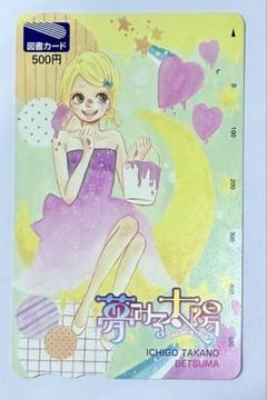 図書カード末永くよろしくお願いします　図書カード (⚠️使用済み残高0円) 使用済み図書カード（残高0円）ブラック☆ロックシューター他全5