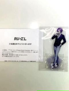 ブルーロックPWCアクリルスタンド1周年記念ver.御影玲王 ブルーロック ブルロ PWC アクリルスタンド 1周年記念ver. 御影