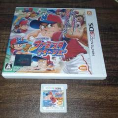 ポ【動作確認済】プロ野球 ファミスタ リターンズ【３ＤＳ】