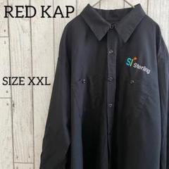 【美品】古着RED KAP 長袖ワークシャツ XXLサイズ ブラック