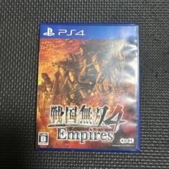 【PS4】戦国無双4 Empires