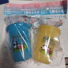 新品未開封 CHUMS×アサヒ ノベルティ カラーチェンジタンブラーのサムネイル