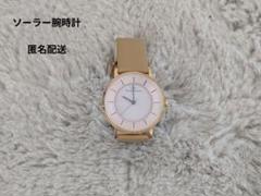 最終値下げ♡店舗オリジナルデザイン♡ピンクゴールド♡ソーラー電波腕時計