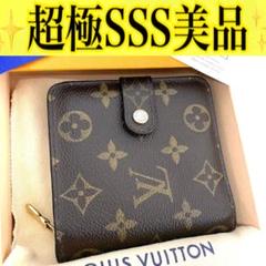 ルイ ヴィトン◎二つ折り財布 コンパクトジップ ラウンドファスナー モノグラム