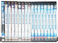 2025年最新】とある科学の超電磁砲 DVD 全巻の人気アイテム