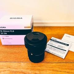 【美品】【超軽量】SIGMA 18-50mm F2.8 DC DN[ソニーE用]のサムネイル