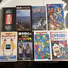 ⚠️7/31までの出品です⚠️ VHS ビデオテープ 8本セット まとめ