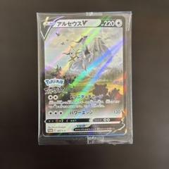 2025年最新】ポケモンレジェンズアルセウス カードの人気