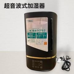 2025年最新】超音波加湿器 DKWの人気アイテム - メルカリ