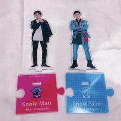 SnowMan アクリルスタンド　アクスタ　セット Amazon.co.jp: SnowMan アクスタ 全員集合セット : おもちゃ