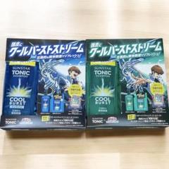 サンスタートニック限定コラボカード同梱セット 2個セット
