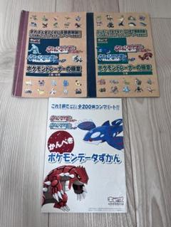 付録 スマブラCD 雑誌　ファミ通キューブ　プラスアドバンス　8冊セット 付録 スマブラCD 雑誌 ファミ通キューブ プラスアドバンス 8冊セット