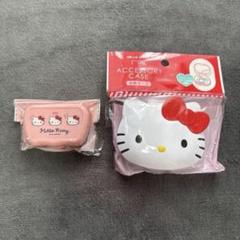 韓国限定　ハロー キティ　コンタクト　セリア　小物ケース サンリオ SANRIO
