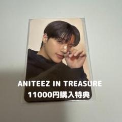 ATEEZ ANITEEZ ウヨン トレカ - メルカリ