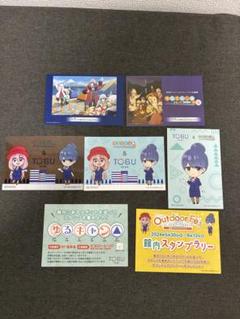2025年最新】ゆるキャンスタンプラリーの人気アイテム - メルカリ