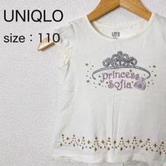 UNIQLO ユニクロ キッズ プリントカットソー Tシャツ ブラウス 110