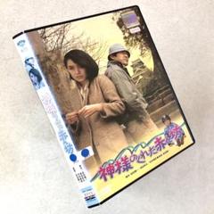 Amazon.co.jp: 神様のくれた赤ん坊 [DVD] : 桃井かおり, 渡瀬