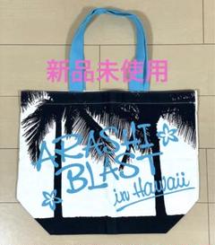 嵐 BLAST in Hawaii ﾘﾒｲｸ ﾊﾝﾄﾞﾊﾞｯｸﾞ 御値下げ！ARASHI BLAST in Hawaii チャーム、トートバッグ
