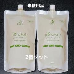 Amazon | ライオン トップ クリアリキッド抗菌 部屋干し 蛍光剤