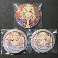 東京リベンジャーズ 和服 原画展 缶バッジ 佐野万次郎