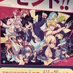 2025年最新】エデンズゼロ 懸賞の人気アイテム - メルカリ