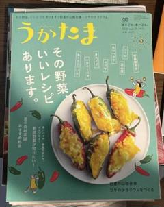 うかたま　79