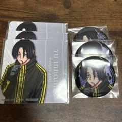 桃源暗鬼 印南幽 猫咲波久礼 朽森紫苑 百鬼大我 缶バッジ まとめ売り 桃源暗鬼 缶バッジ 印南幽 - メルカリ