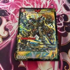 爆熱王DXバトガイ銀河 1枚　ex06　爆銀王剣バトガイ刃斗のサムネイル