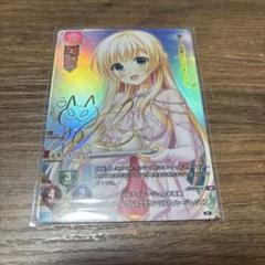 lycee サガプラネッツ ED ソルティレージュ国第九王女 シルヴィア KR LO】ソルティレージュ国第九王女 シルヴィア・ル・クルス
