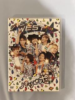 ジャニーズWEST 1st Tour パリピポ DVD - メルカリ
