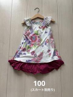 hakka kids 100チュニック　ワンピース