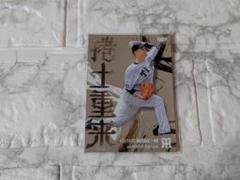 BBMカード　2025　大竹耕太郎　インサート