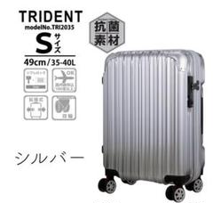 シフレ　スーツケース 機内持ち込み可 キャリーケース Sサイズ 軽量　小型