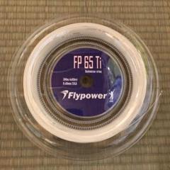 2025年最新】Flypowerの人気アイテム - メルカリ