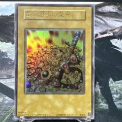 遊戯王 王の右手の栄光 ウルトラ - メルカリ