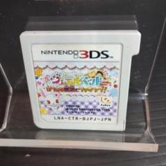 ジュエルペットカフェで魔法のクッキング】任天堂3DS【ソフトのみ】おまとめでお得