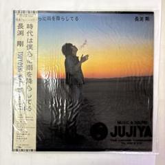 2025年最新】時代は僕らに雨を降らしてるの人気アイテム - メルカリ
