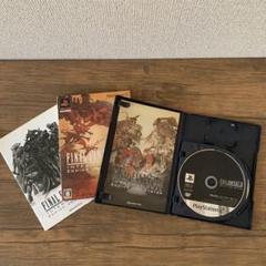 FINAL FANTASY XII INTERNATIONAL