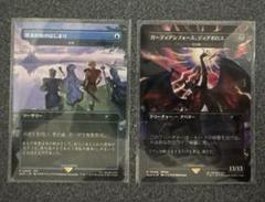 MTG ストアチャンピオンシッププロモ2枚セット 値下げ可 MTG ストアチャンピオンシップ プロモ 死の影、定業セット販売