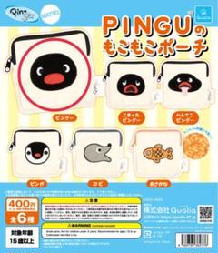 ピングー　おしゃべりゼンマイマスコット　コンプ　未開封　非売品　レトロ ピングー おしゃべりゼンマイマスコット コンプ 未開封 非売品