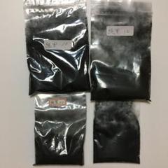 日本画 岩絵具 絵の具 純黒 137g 164番