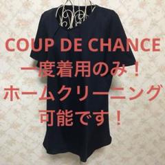 7月中旬までお休みします。 の出品した商品 - メルカリ
