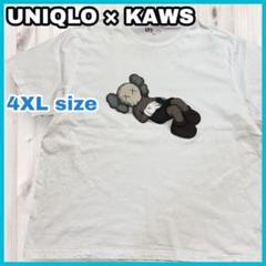 UNIQLO×KAWS 半袖Tシャツ プリント 4XLサイズ ホワイト コットン