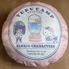 ゆるキャン△SEASON3×サンリオキャラクターズ ラウンドクッション