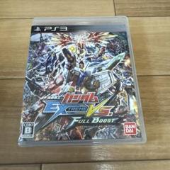 機動戦士ガンダム EXTREME VS. Full Boost (PS3)