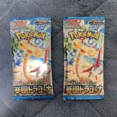 Amazon.co.jp: 【完全未開封品 楽園ドラゴーナ BOX】拡張パック