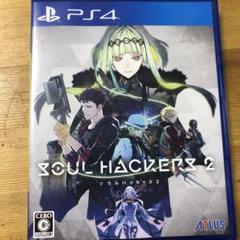ソウルハッカーズ2