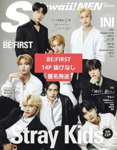 BE:FIRST 雑誌 表紙 切り抜き2021〜 Amazon.co.jp: 予約 Cut 2024年 10 月号 表紙 BE:FIRST SOTA