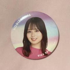 佐藤璃果 乃木坂46 缶バッジ