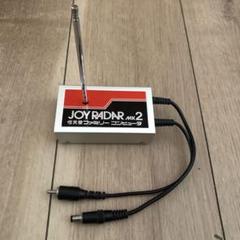 任天堂 ファミリーコンピュータ JOY RADAR mk2 通電確認済み